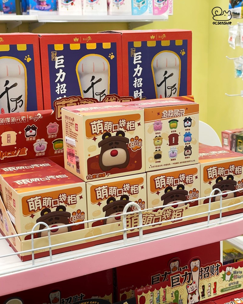 Blind box Hũ đựng mặt động vật (8)