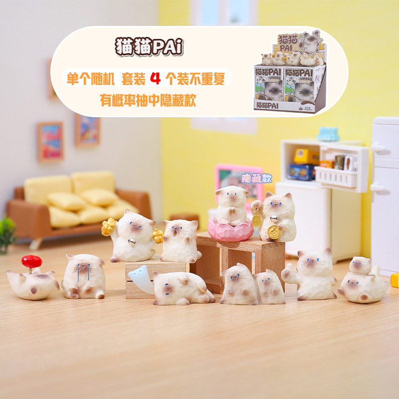 Blind box Mèo Pai (4)