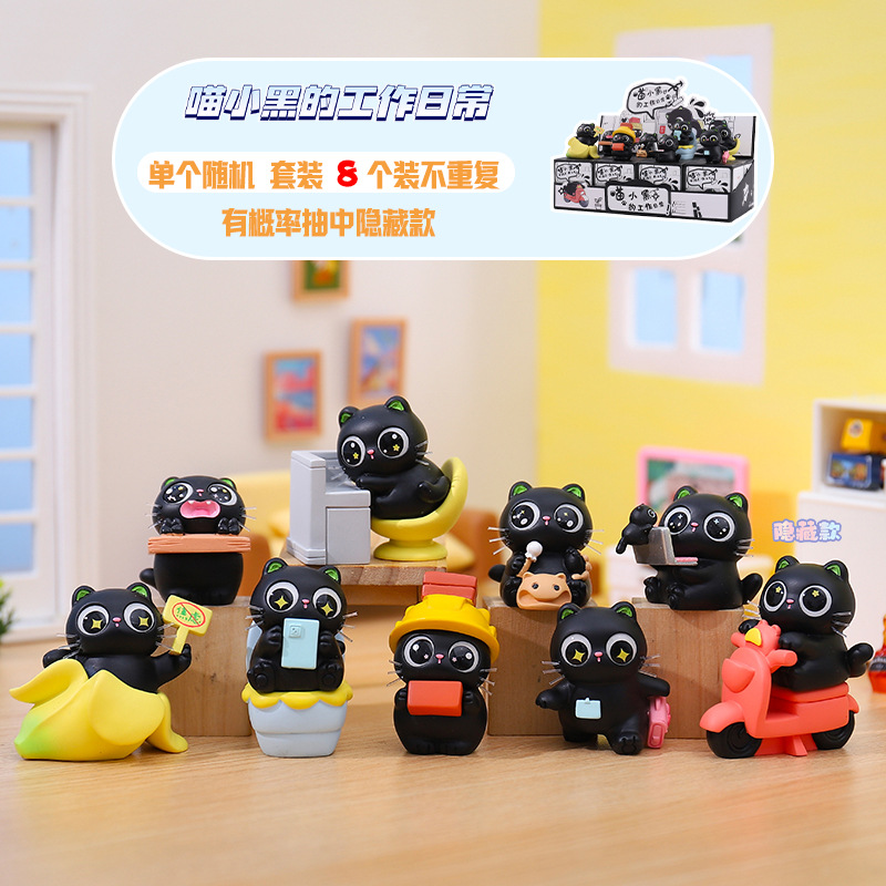 Blind box Mèo đen (8)