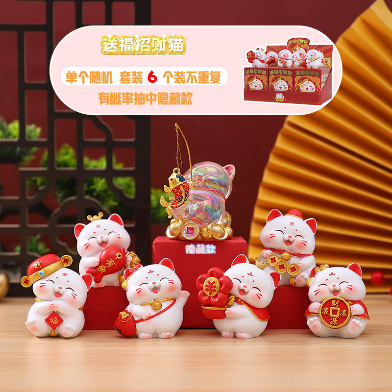 Blind box Mèo thần tài (6)