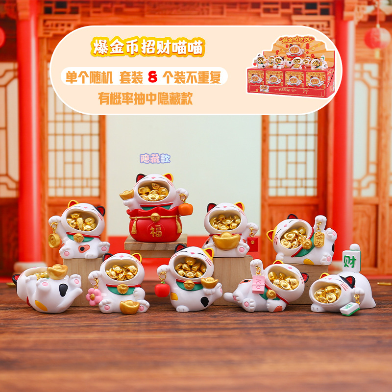 Blind box Mèo thần tài ngậm thỏi vàng (8)