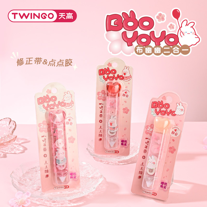 Bút băng dính 2 mặt Boo Yoyo