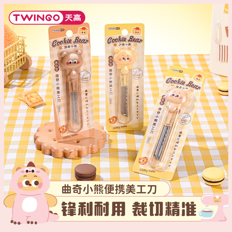 Dao rọc giấy Cookie Bear