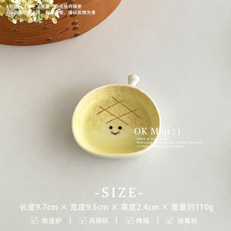 Đĩa sứ đựng gia vị hình bánh Ok Maji