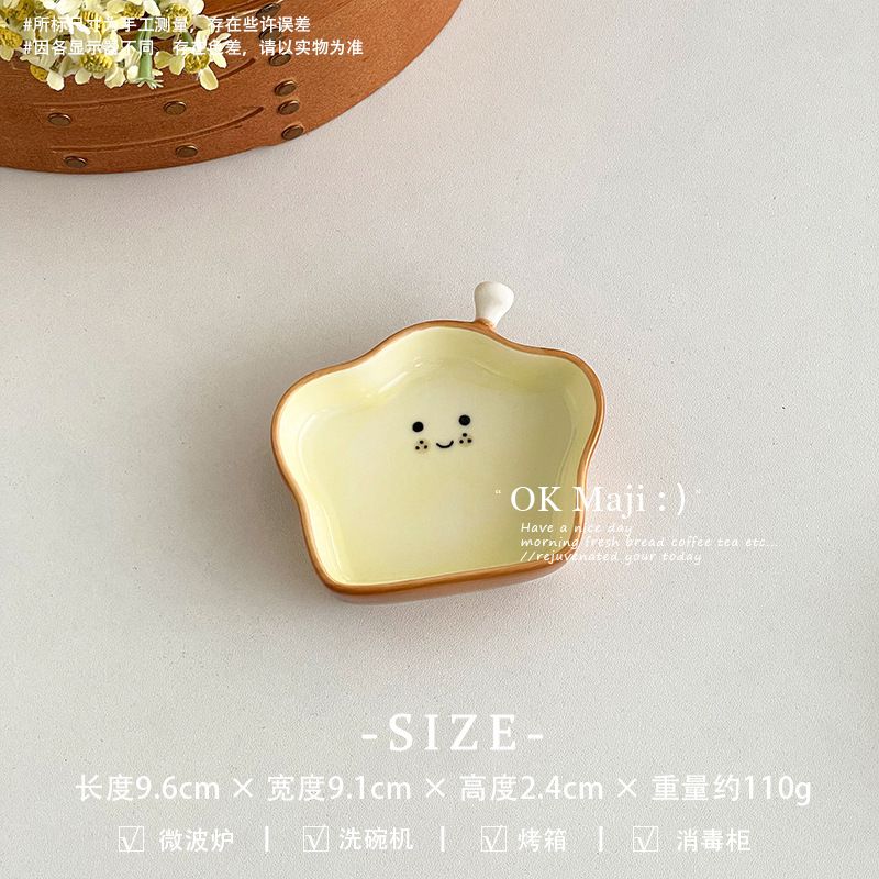 Đĩa sứ đựng gia vị hình bánh Ok Maji