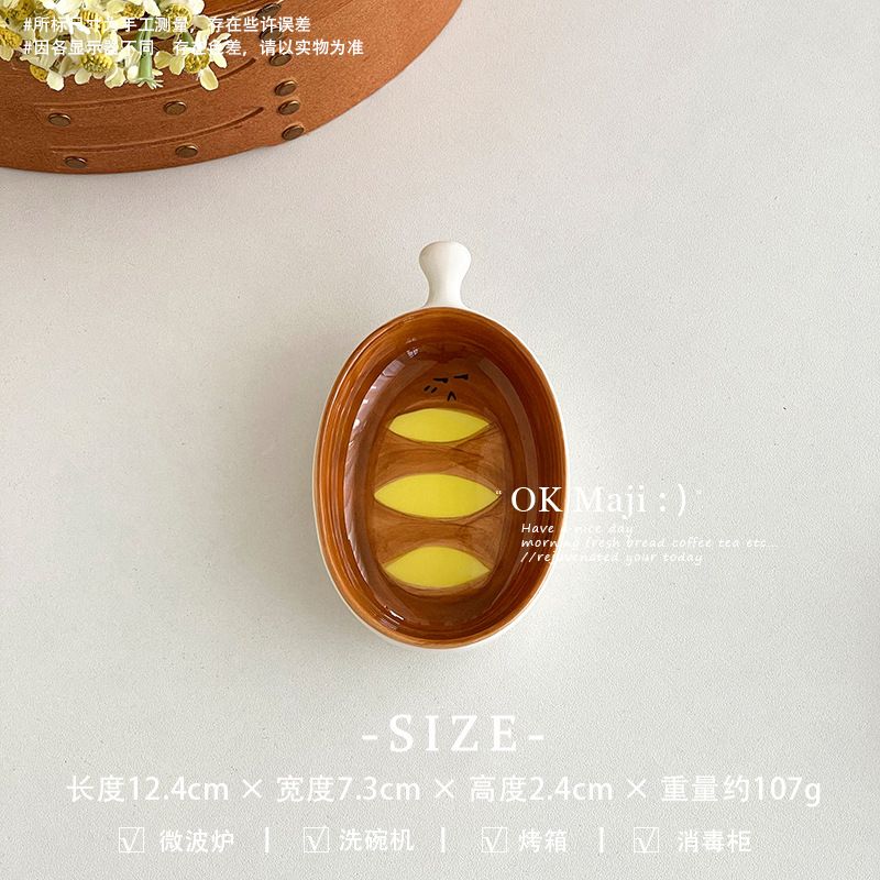 Đĩa sứ đựng gia vị hình bánh Ok Maji