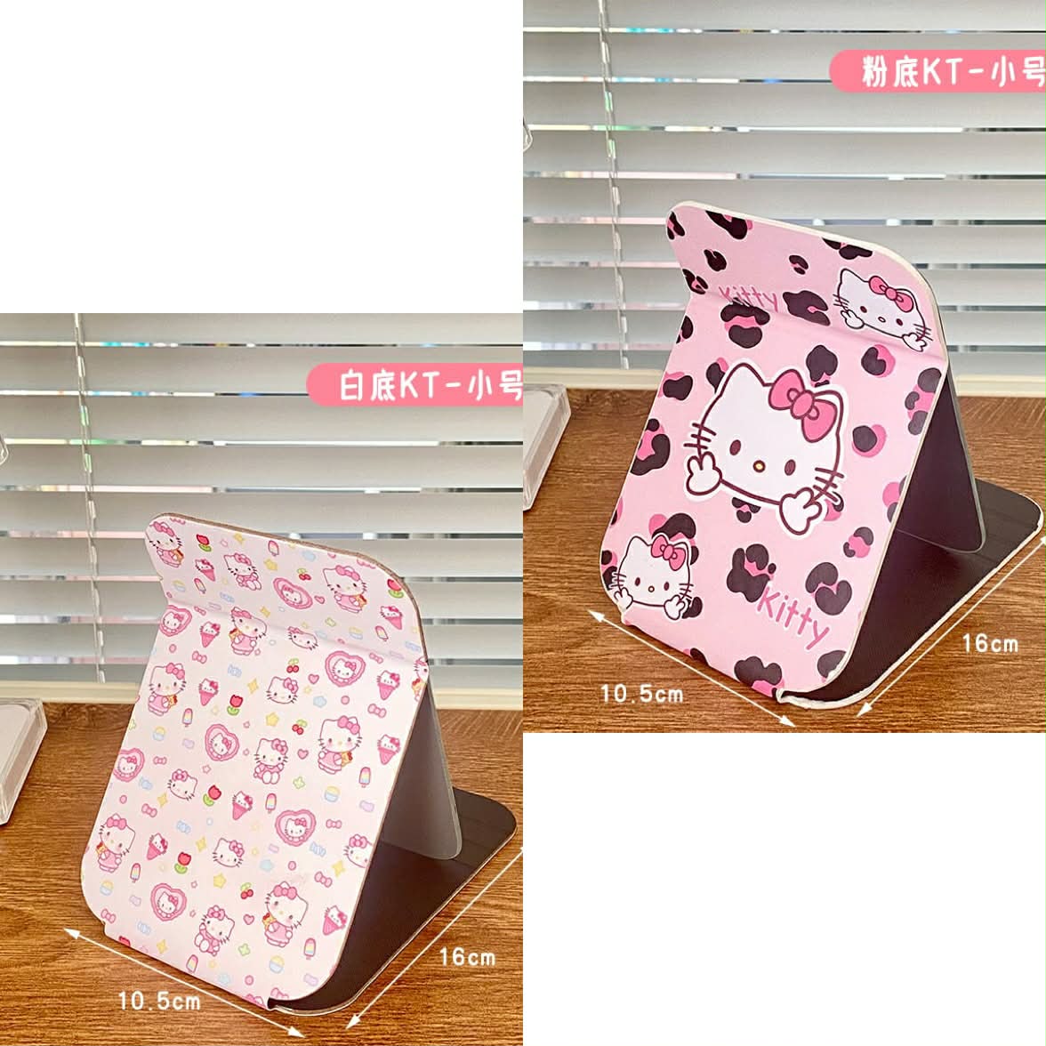 Gương gập bọc da Hello Kitty (10,5x16cm)