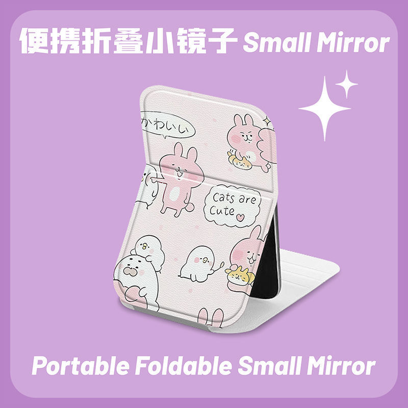 Gương gập bọc da Piske&Usagi (7x10,5cm)