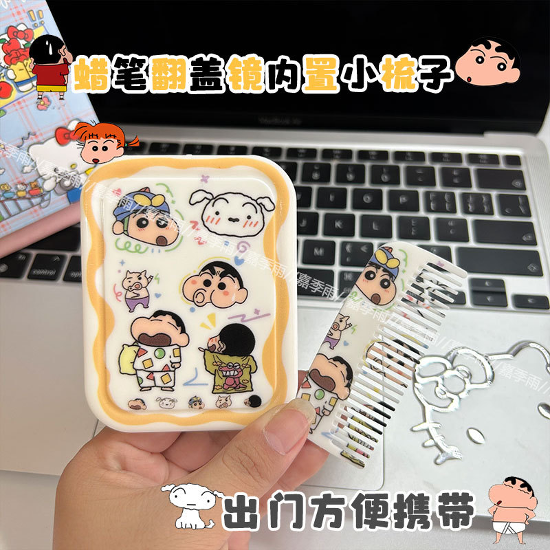Gương gập kèm lược Shinnosuke