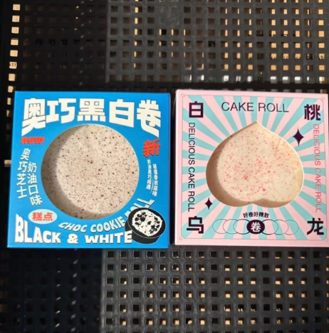 Hachimi Squishy Cake Roll (kèm hộp)