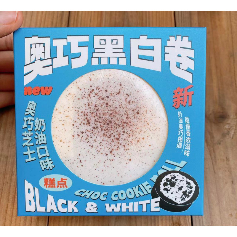 Hachimi Squishy Cake Roll (kèm hộp)