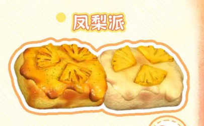 San Squishy Bánh pie dứa