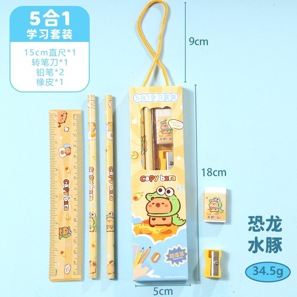 Set dụng cụ học tập Capybara