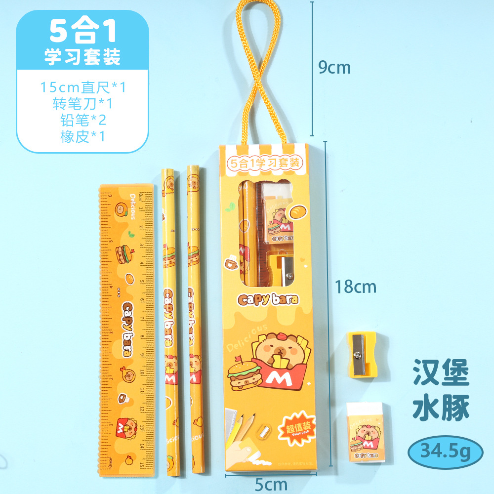 Set dụng cụ học tập Capybara