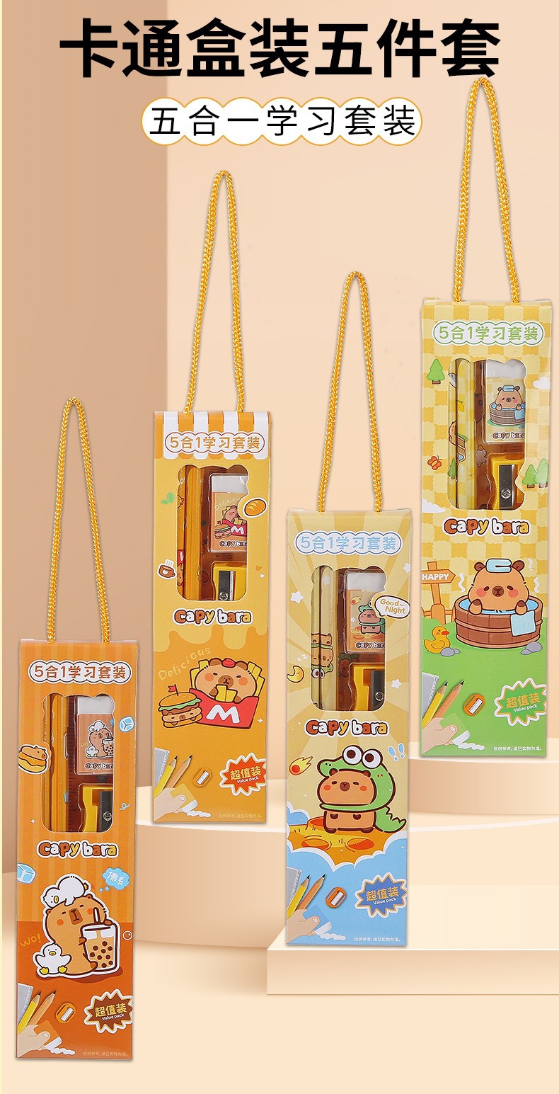 Set dụng cụ học tập Capybara