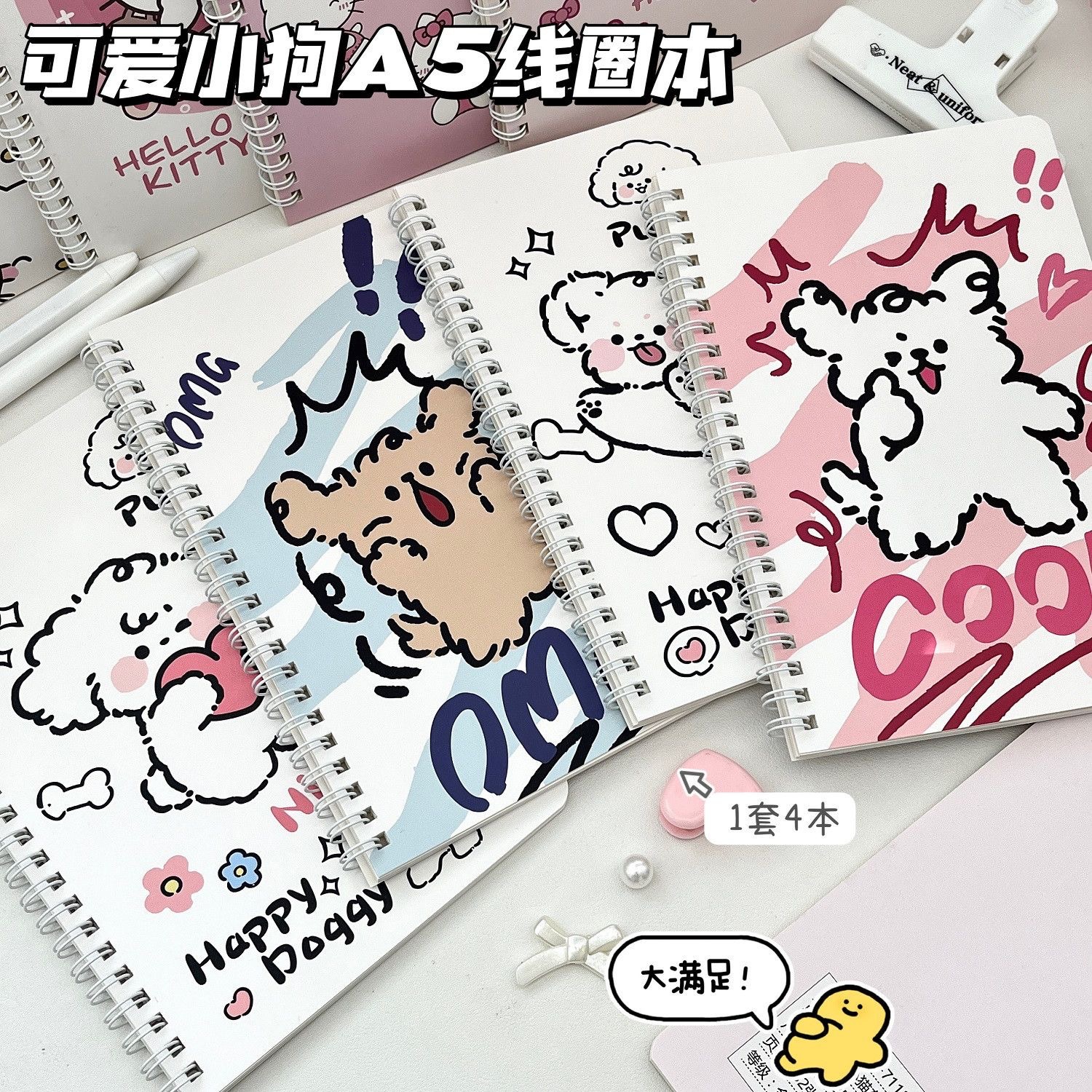 Sổ A5 gáy xoắn Puppy (50tr)