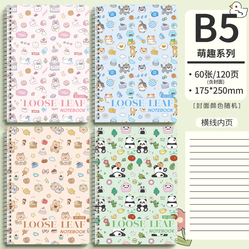 Sổ gáy xoắn Loose leaf (120tr)
