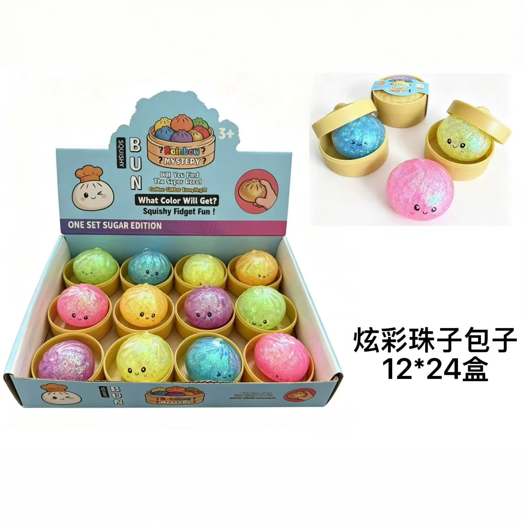 Stress ball xửng bánh bao emoji nhũ