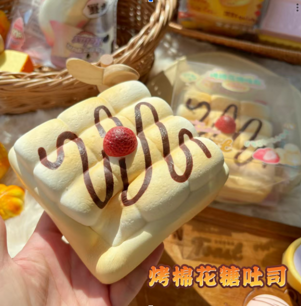 Squishy Moozy Bánh marshmallow dâu (kèm hộp)