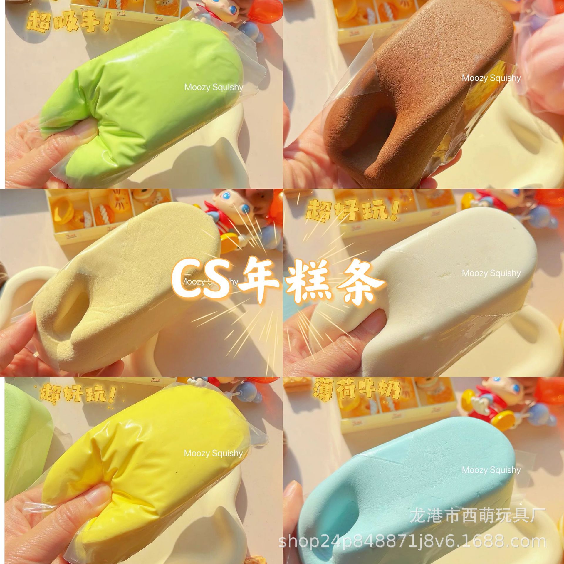 Squishy Bánh trơn màu