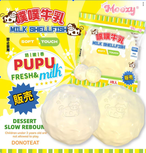 Squishy Moozy bánh sữa PUPU (9cm)
