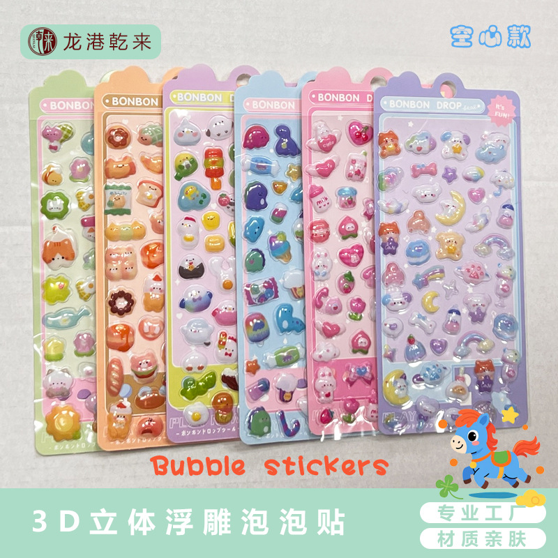 Sticker nổi Bonbon drop (8x12cm)