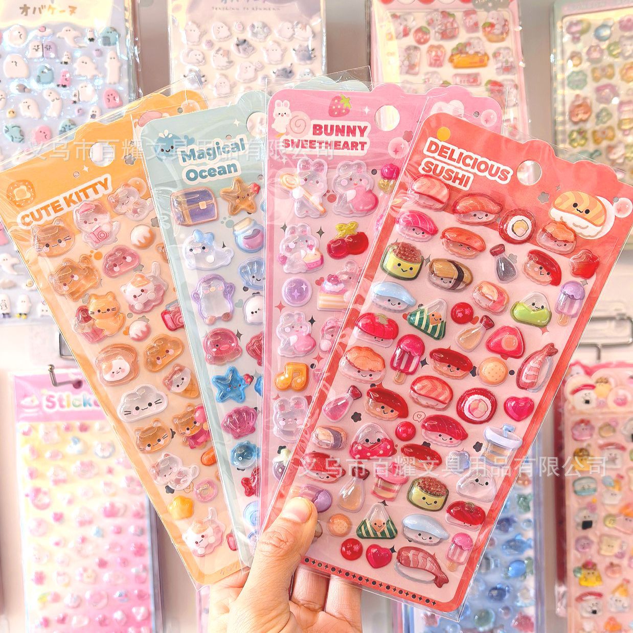 Sticker nổi Động vật (10x20cm)