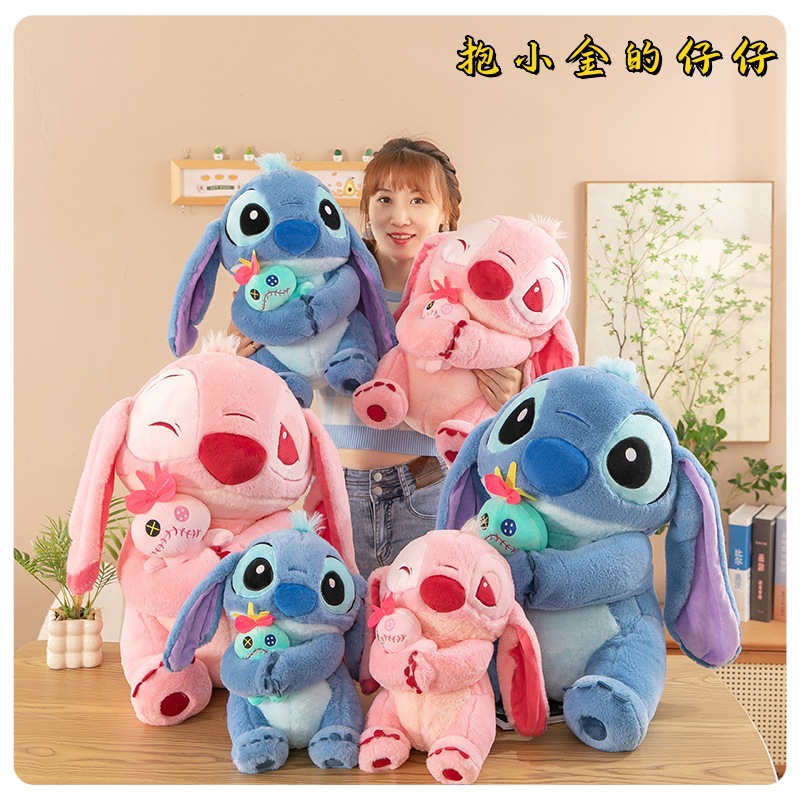 Stitch bông ôm Scrump