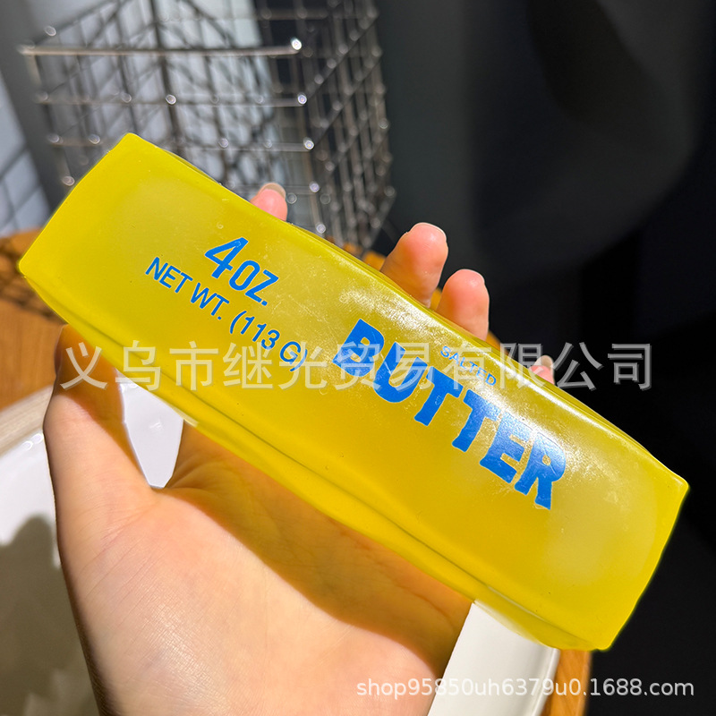 Stress ball Salted Butter trong