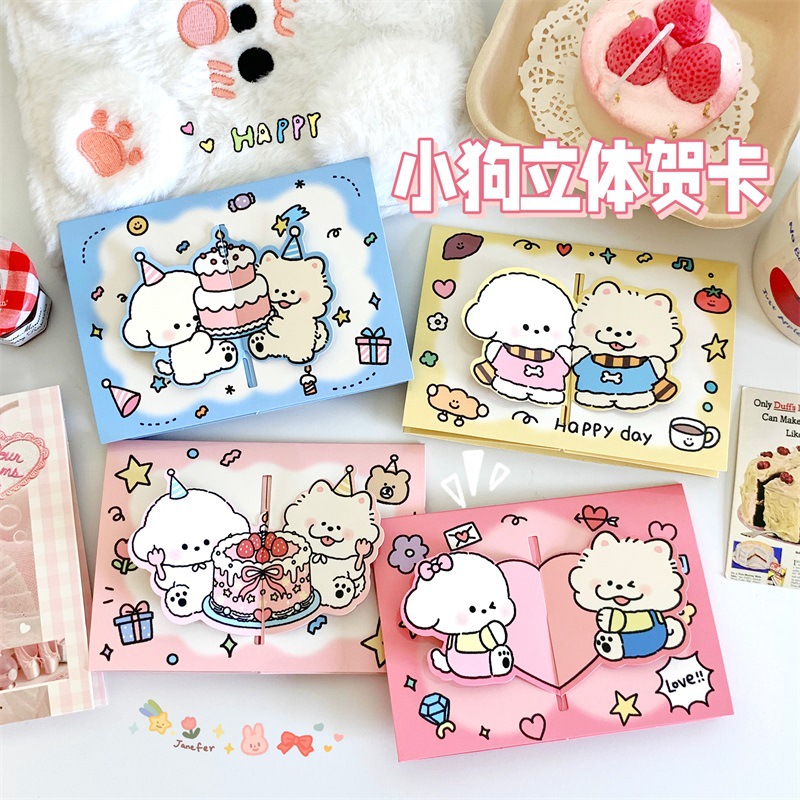 Thiệp gập 3D Động vật (14x10cm)