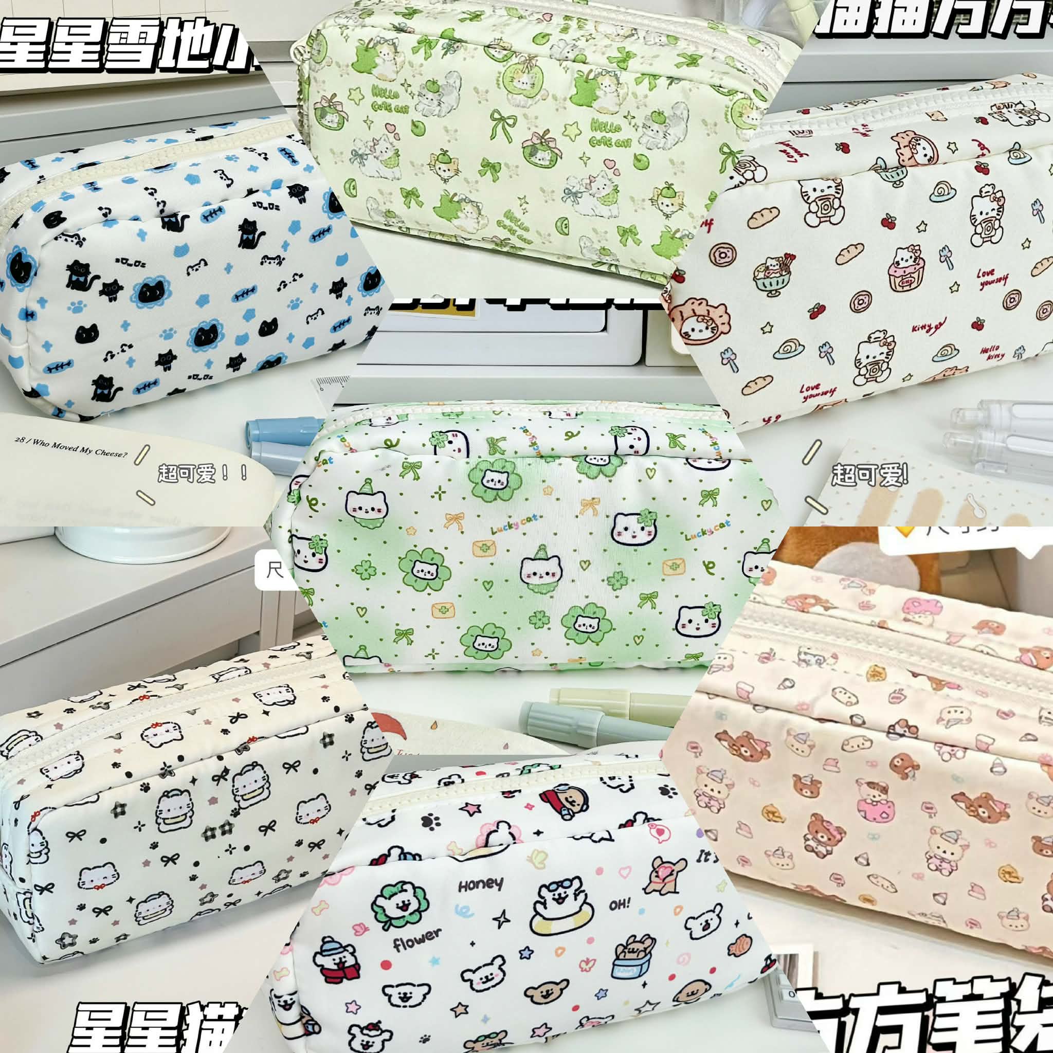 Túi bút nền họa tiết Động vật (20x5x10cm)