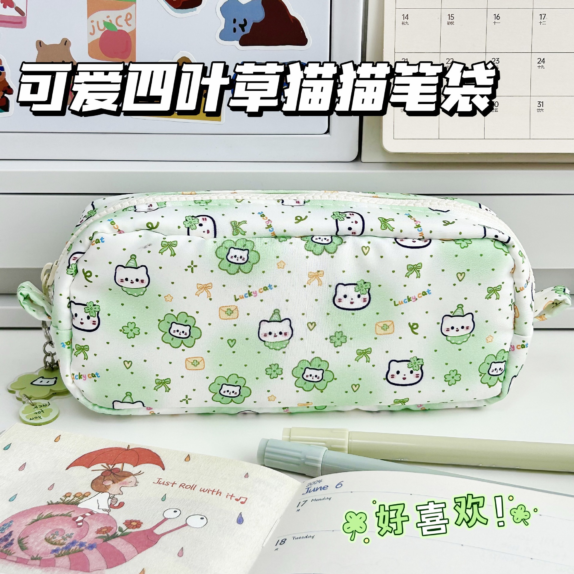 Túi bút nền họa tiết Động vật (20x5x10cm)