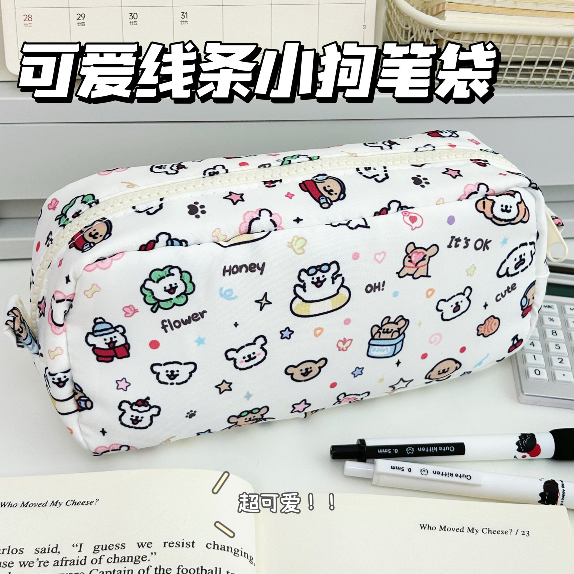 Túi bút nền họa tiết Động vật (20x5x10cm)