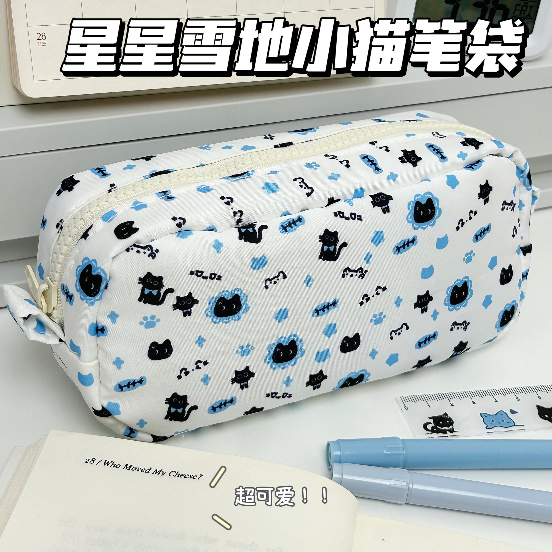 Túi bút nền họa tiết Động vật (20x5x10cm)