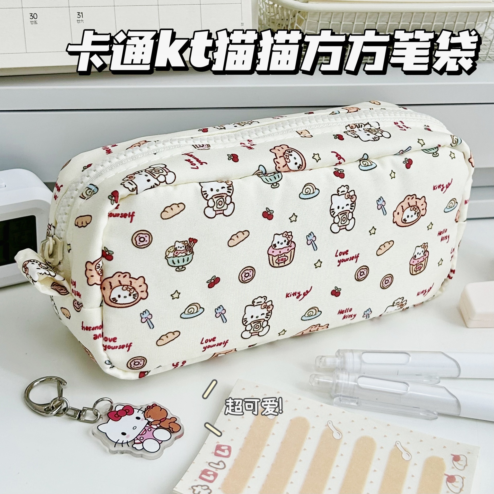 Túi bút nền họa tiết Động vật (20x5x10cm)