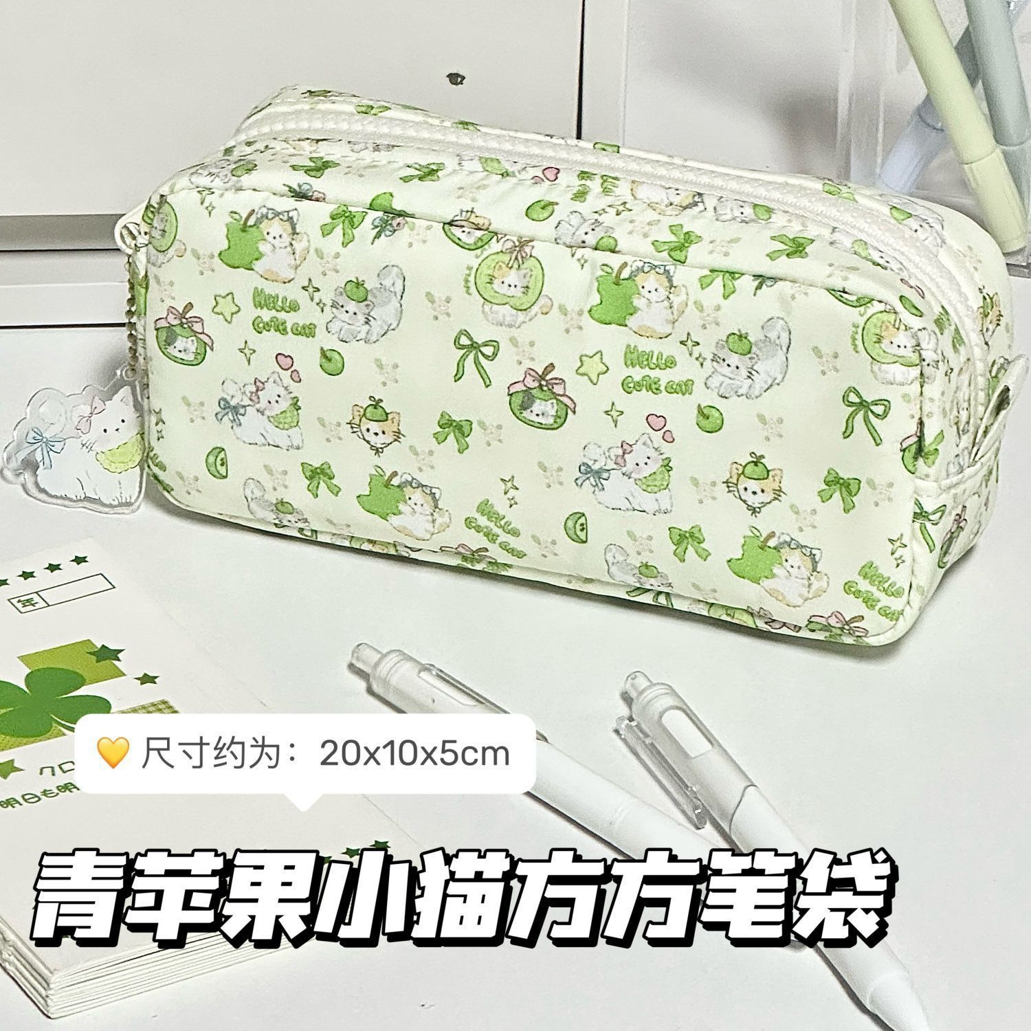 Túi bút nền họa tiết Động vật (20x5x10cm)