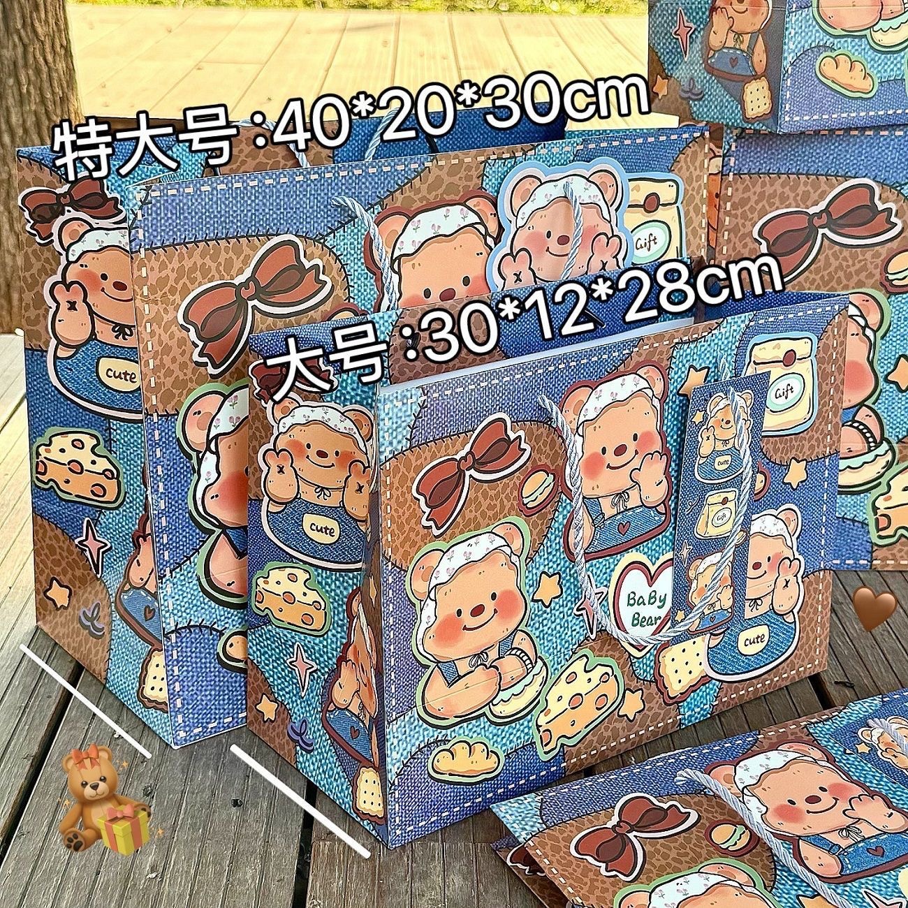 Túi quà Baby Bear nền denim