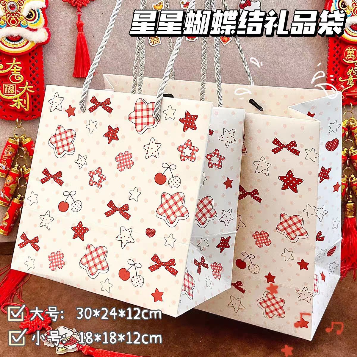 Túi quà Ngôi sao nền chấm bi