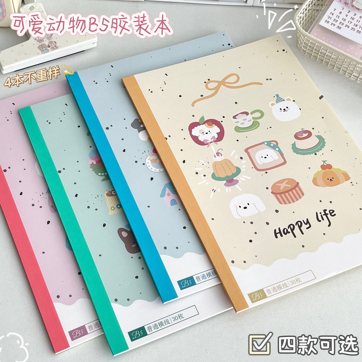 Vở B5 Happy Life (60tr)
