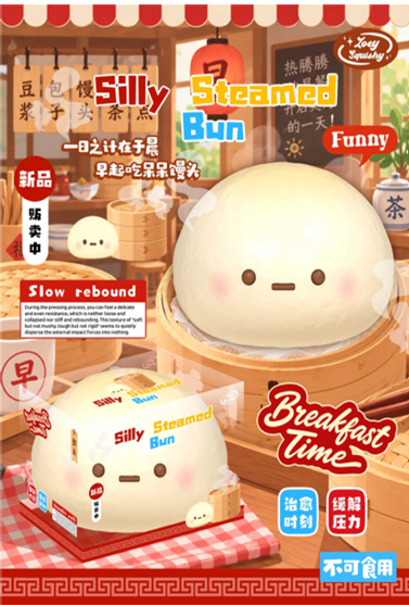 Zoey Squishy Bánh bao ngốc nghếch (kèm hộp)
