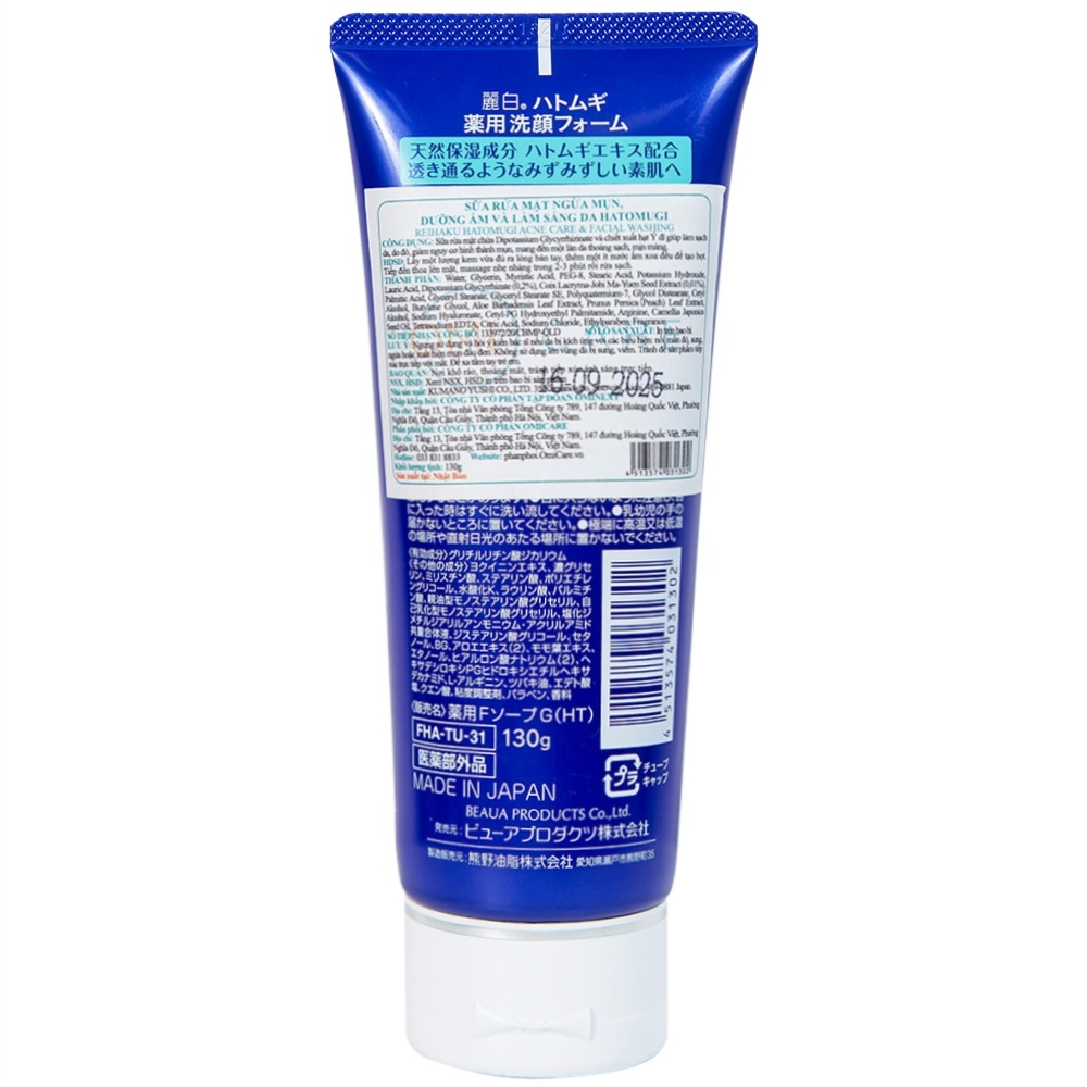 Hatomugi Cleansing Foam sữa rửa mặt ngừa mụn màu xanh, Nhật bản (130g)