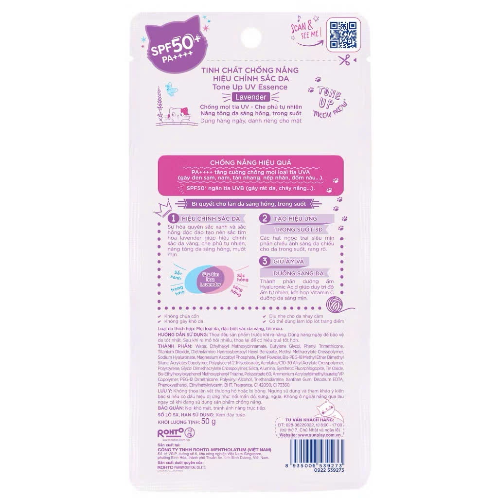 Skin Aqua Tone up UV Essence Kem chống nắng màu Tím cho da thường, Nhật Bản (80g)