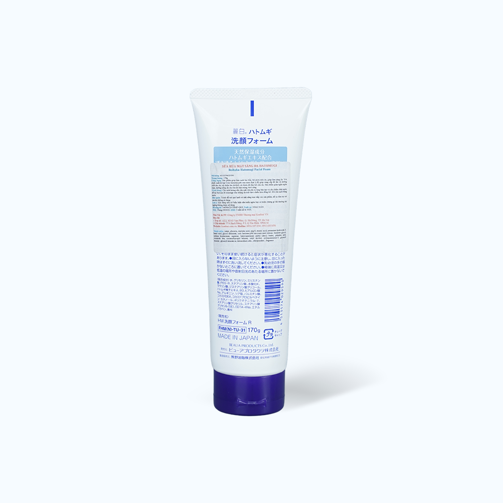 Hatomugi Cleansing Foam sữa rửa mặt trắng sáng da màu trắng, Nhật bản (170g)