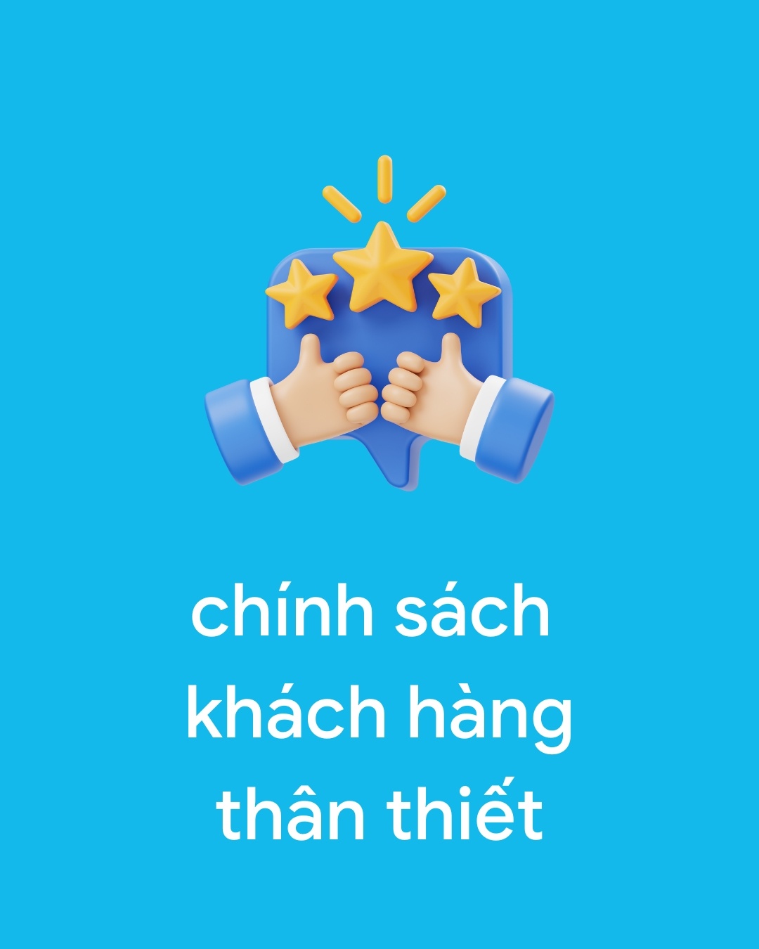Chính sách khách hàng thân thiết