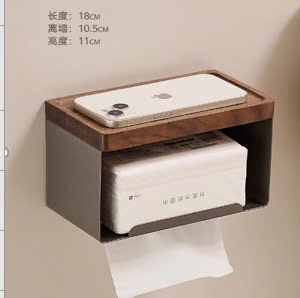 Hộp đựng giấy nhà tắm 1 tầng L18 đen óc chó GM184A.26