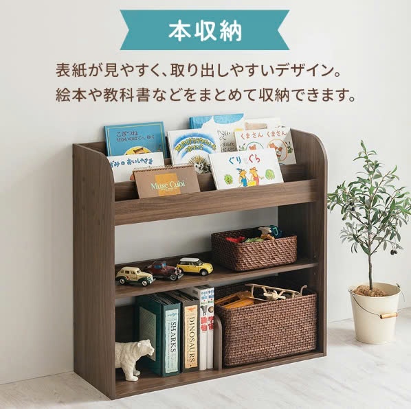 Kệ sách trẻ em màu óc chó GP375.06