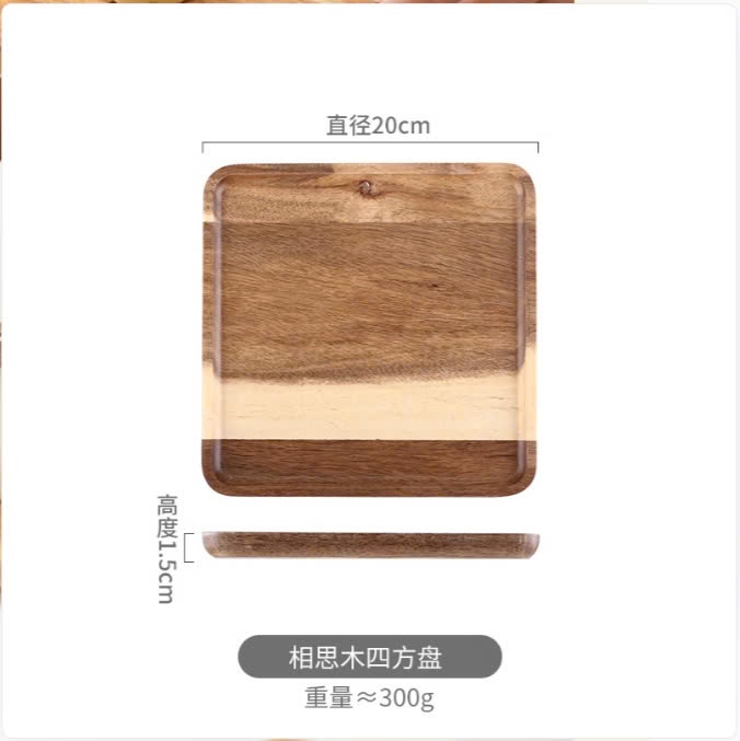 Khay gỗ décor hình vuông PG32