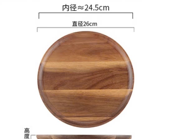 Khay gỗ décor hình tròn PG34D