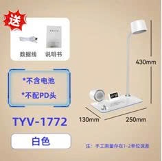 Đèn bàn đa năng 4 trong 1 trắng GN76.1