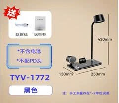 Đèn bàn đa năng 4 trong 1 đen GN76.2